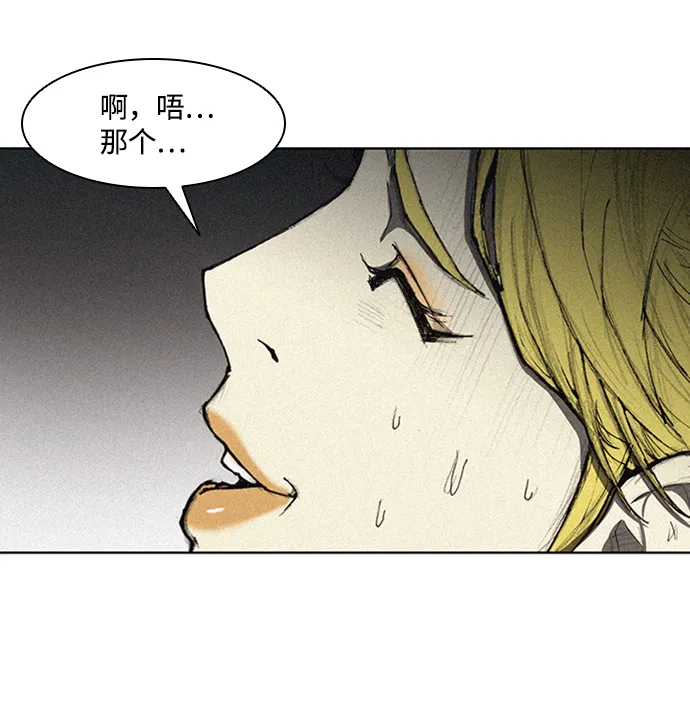 第8话 第53页