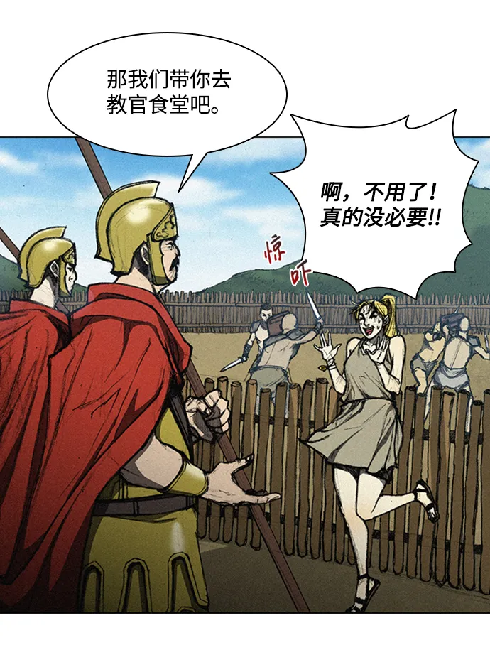 第8话 第59页