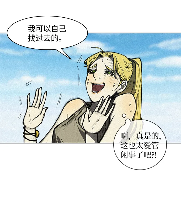 第8话 第60页