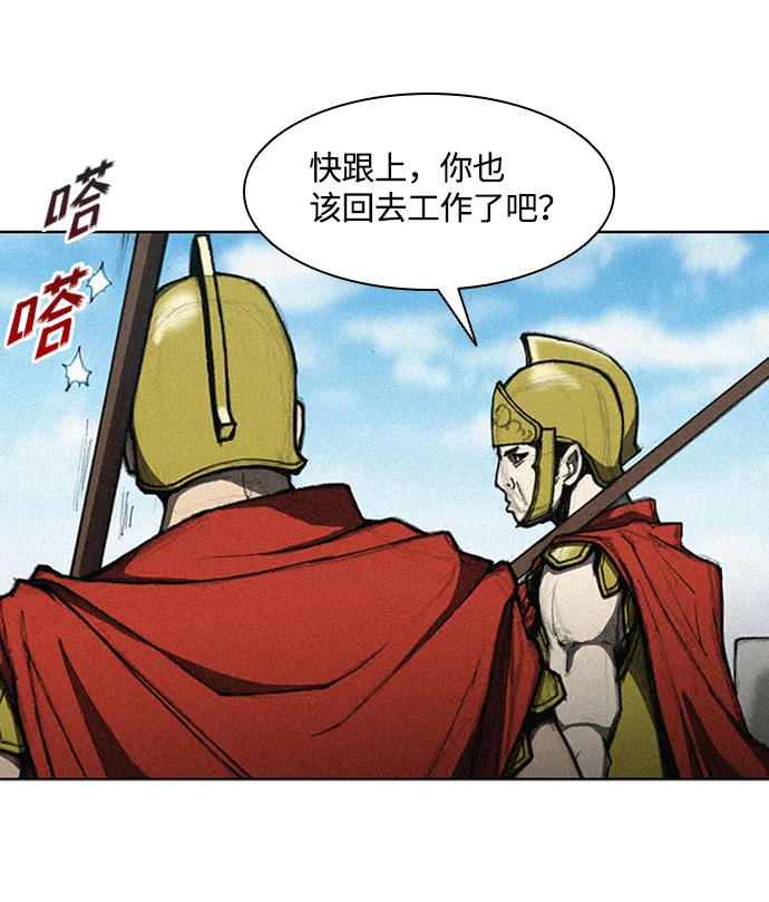 第8话 第61页