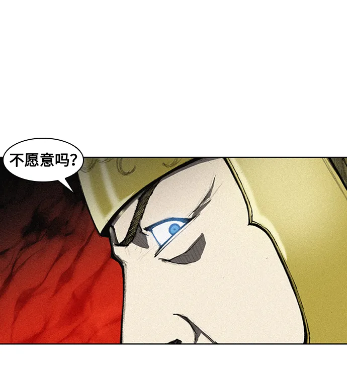 第8话 第62页