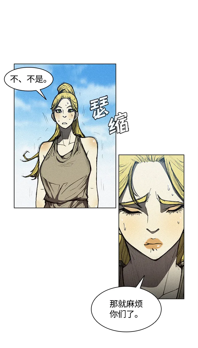 第8话 第63页
