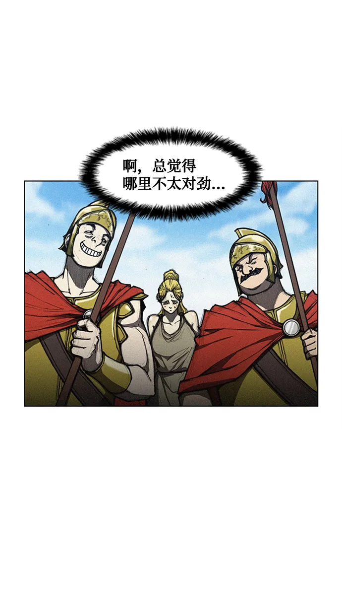 第8话 第64页