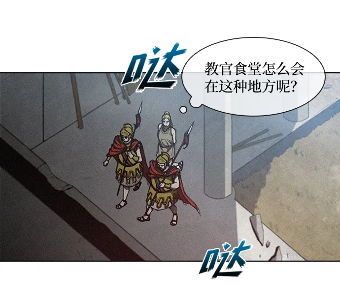 第8话 第66页