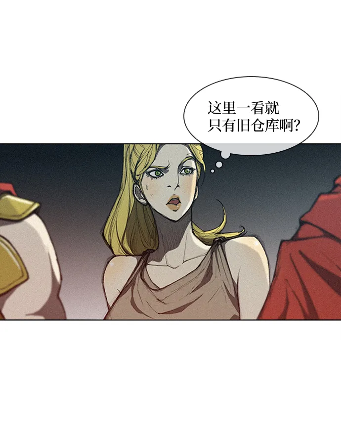 第8话 第67页