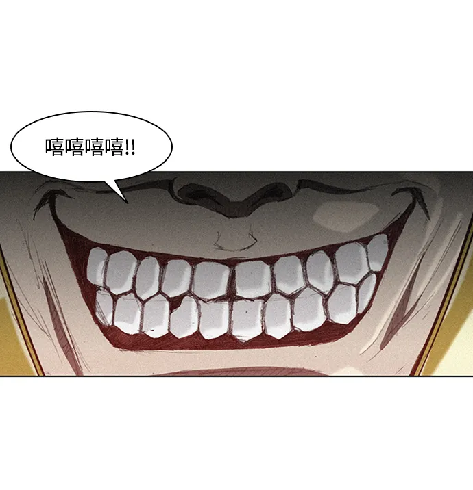 第8话 第68页
