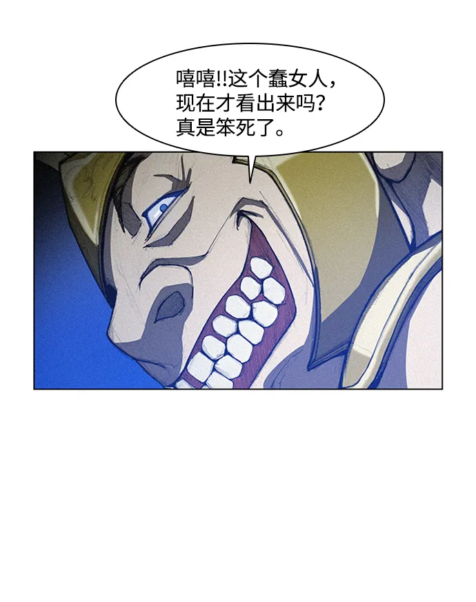 第8话 第70页