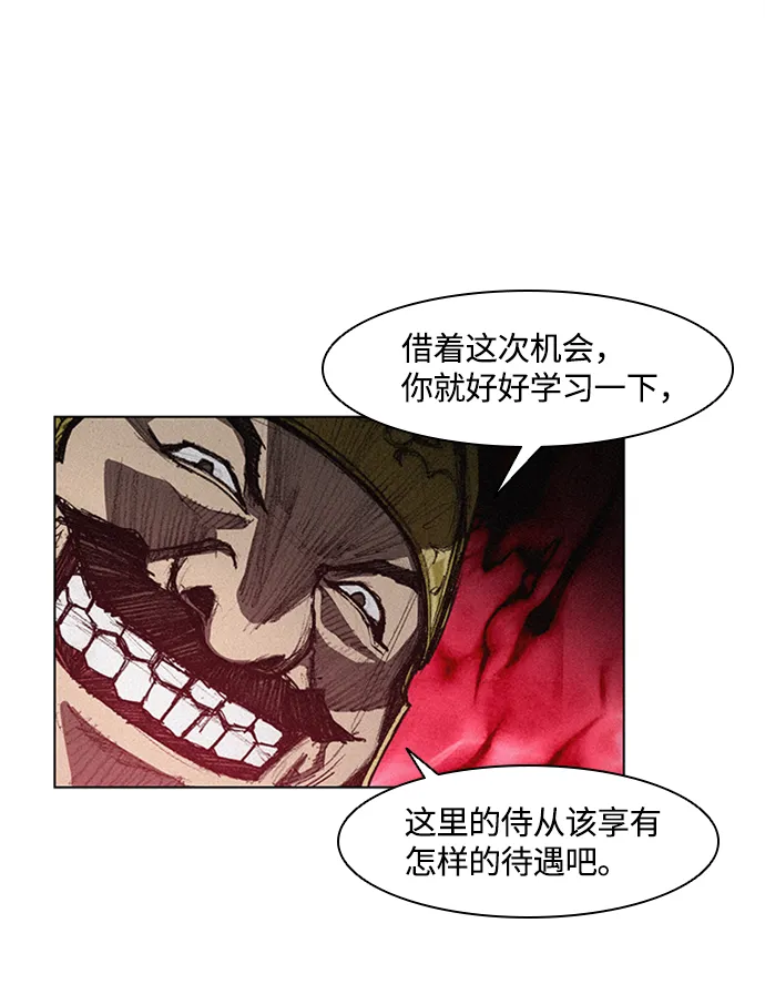 第8话 第72页