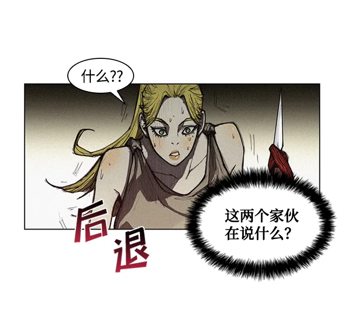 第8话 第74页