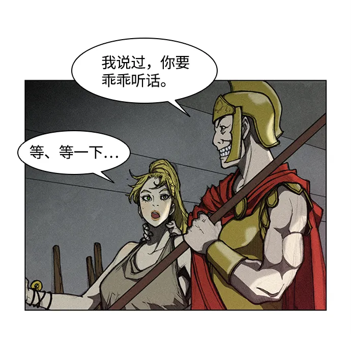 第8话 第76页