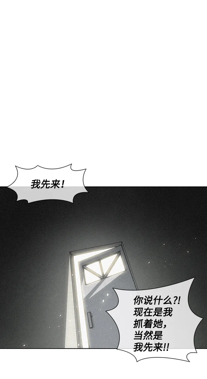 第8话 第77页