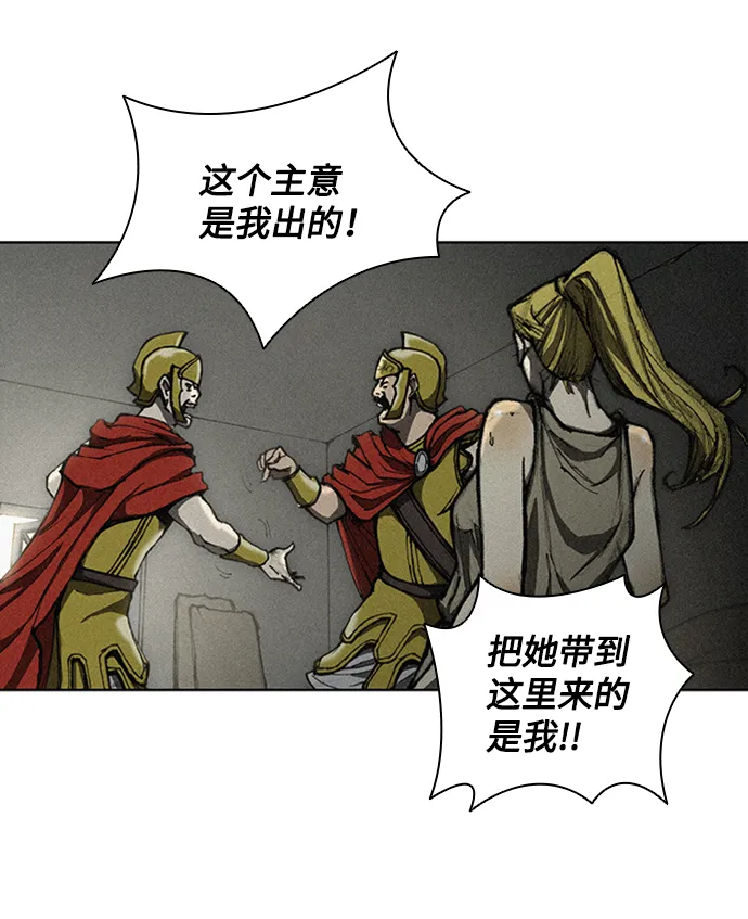 第8话 第78页