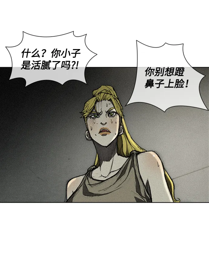 第8话 第79页