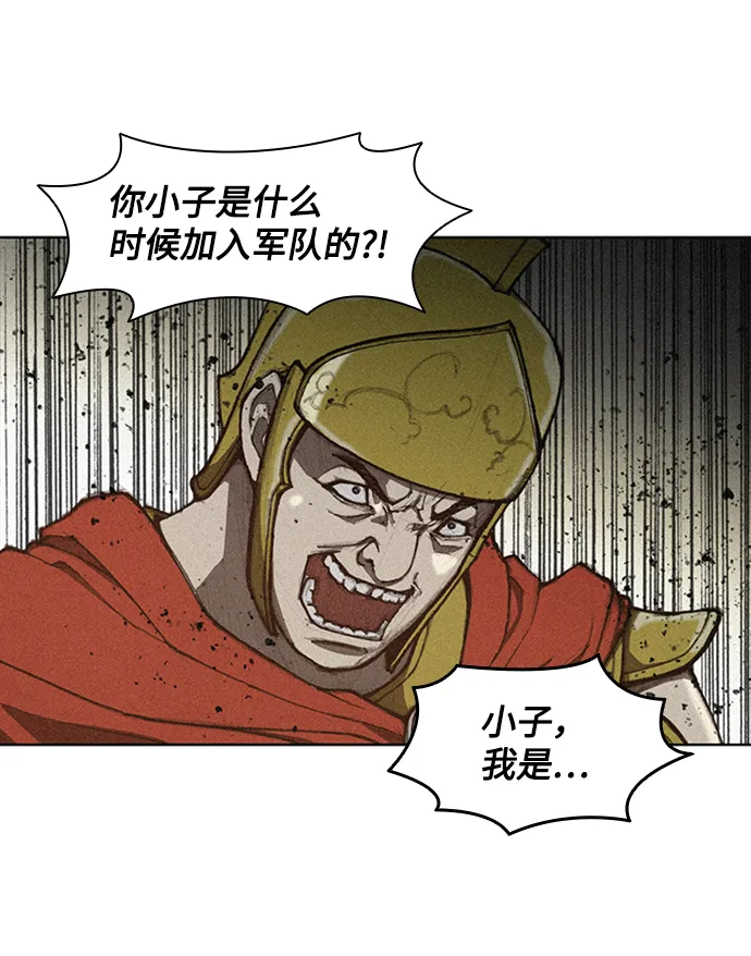 第8话 第80页