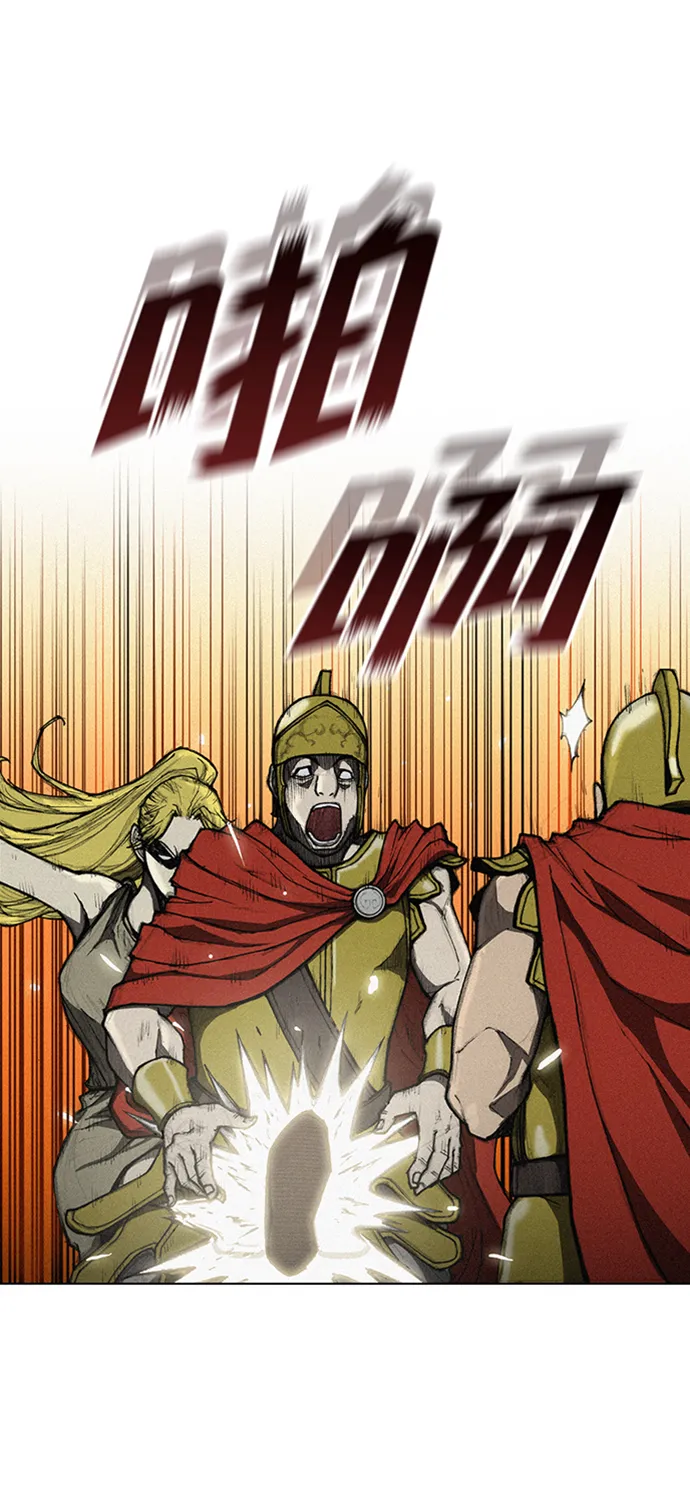 第8话 第82页