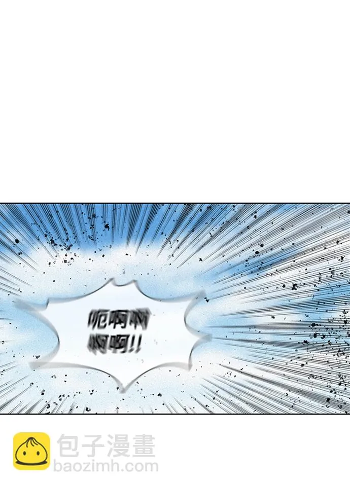 第8话 第83页