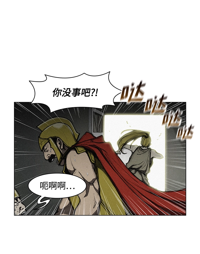 第8话 第84页
