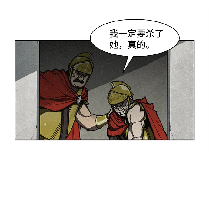 第8话 第86页