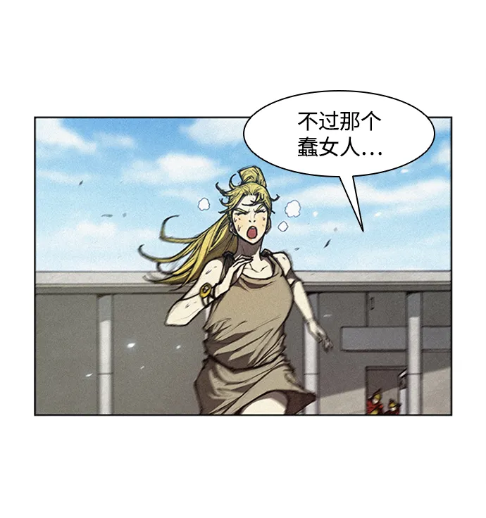 第8话 第87页