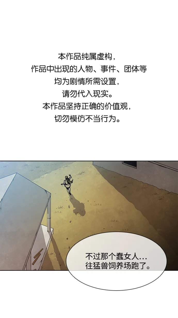 第9话 第1页