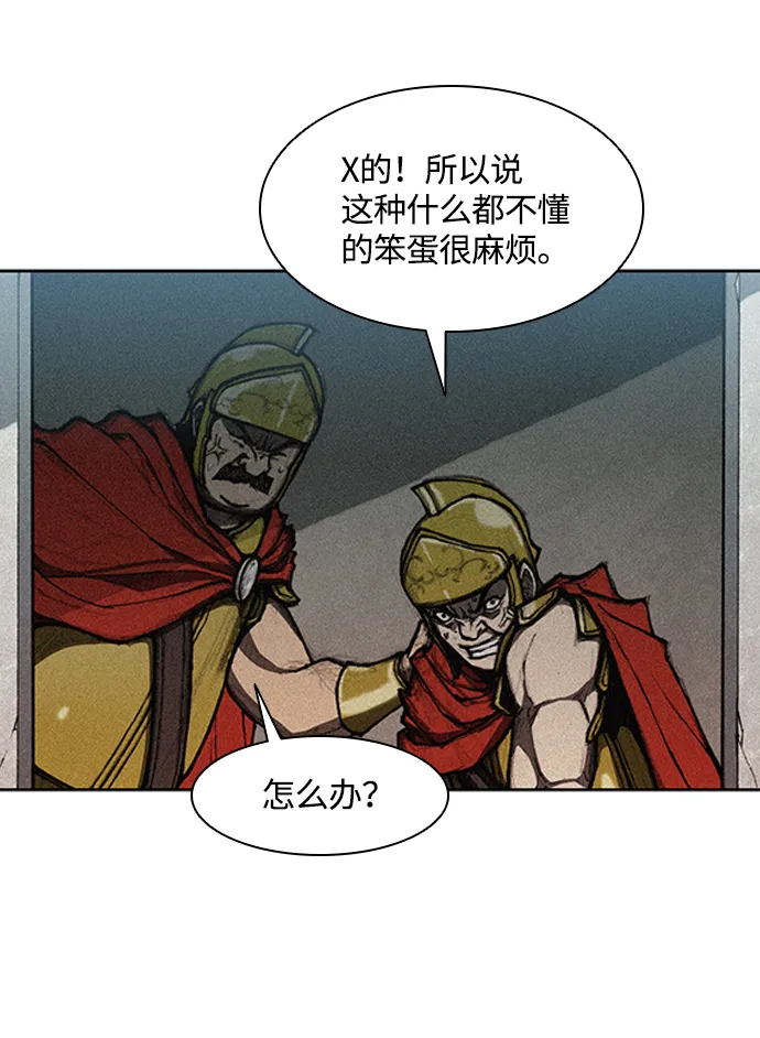 第9话 第2页