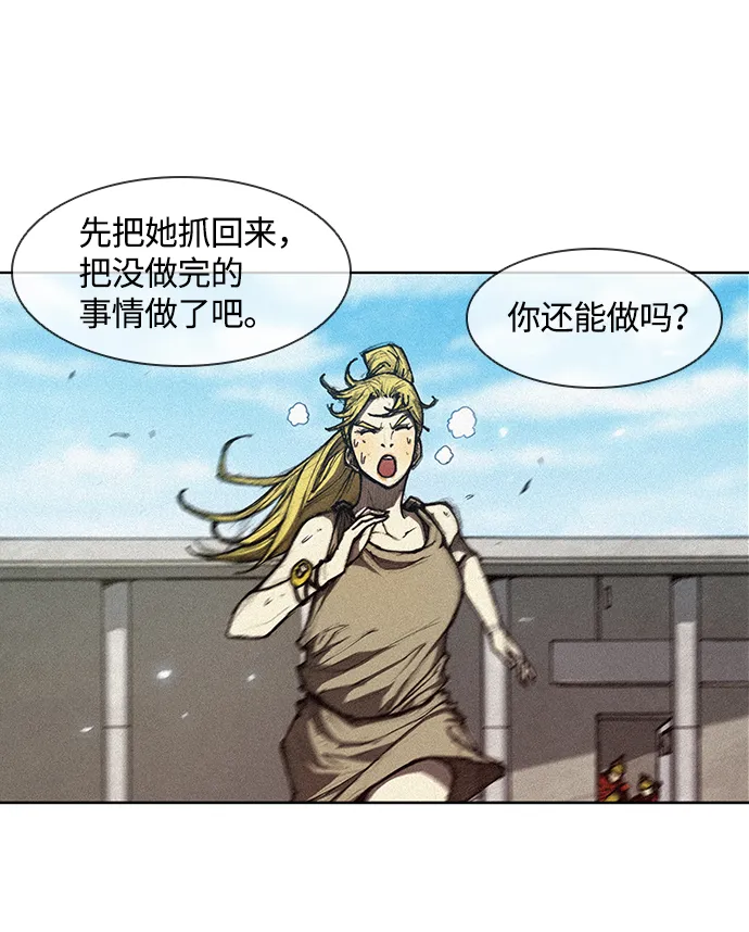 第9话 第3页