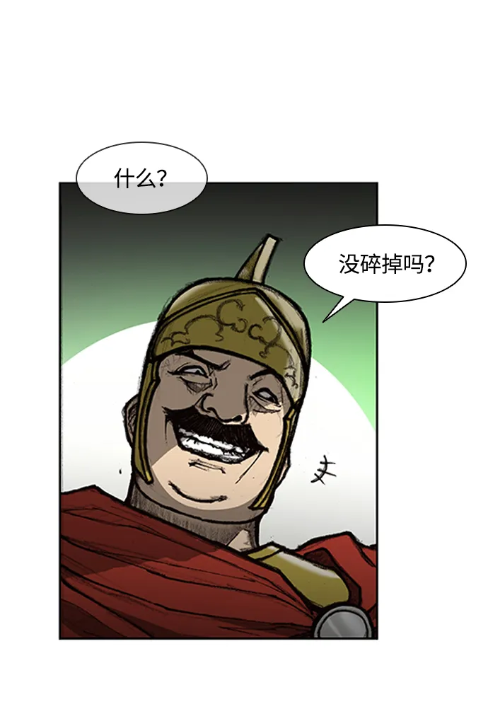 第9话 第4页