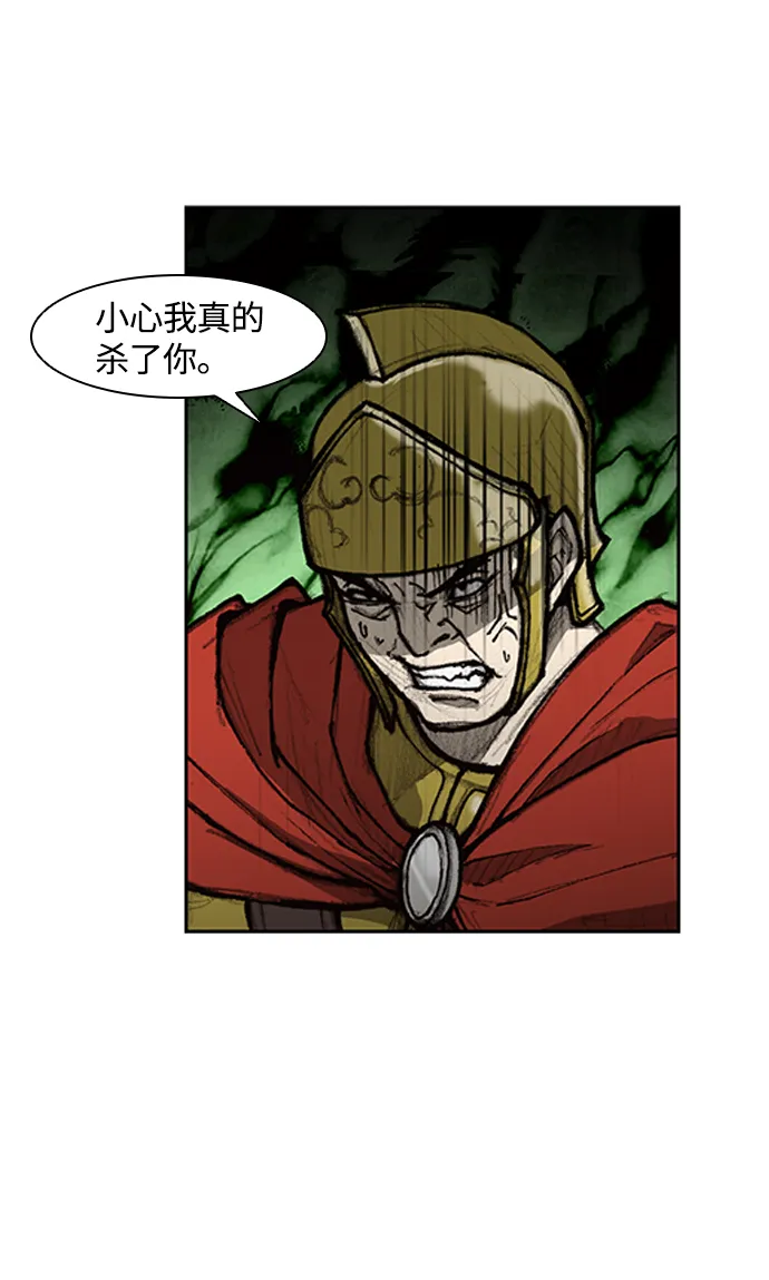第9话 第5页