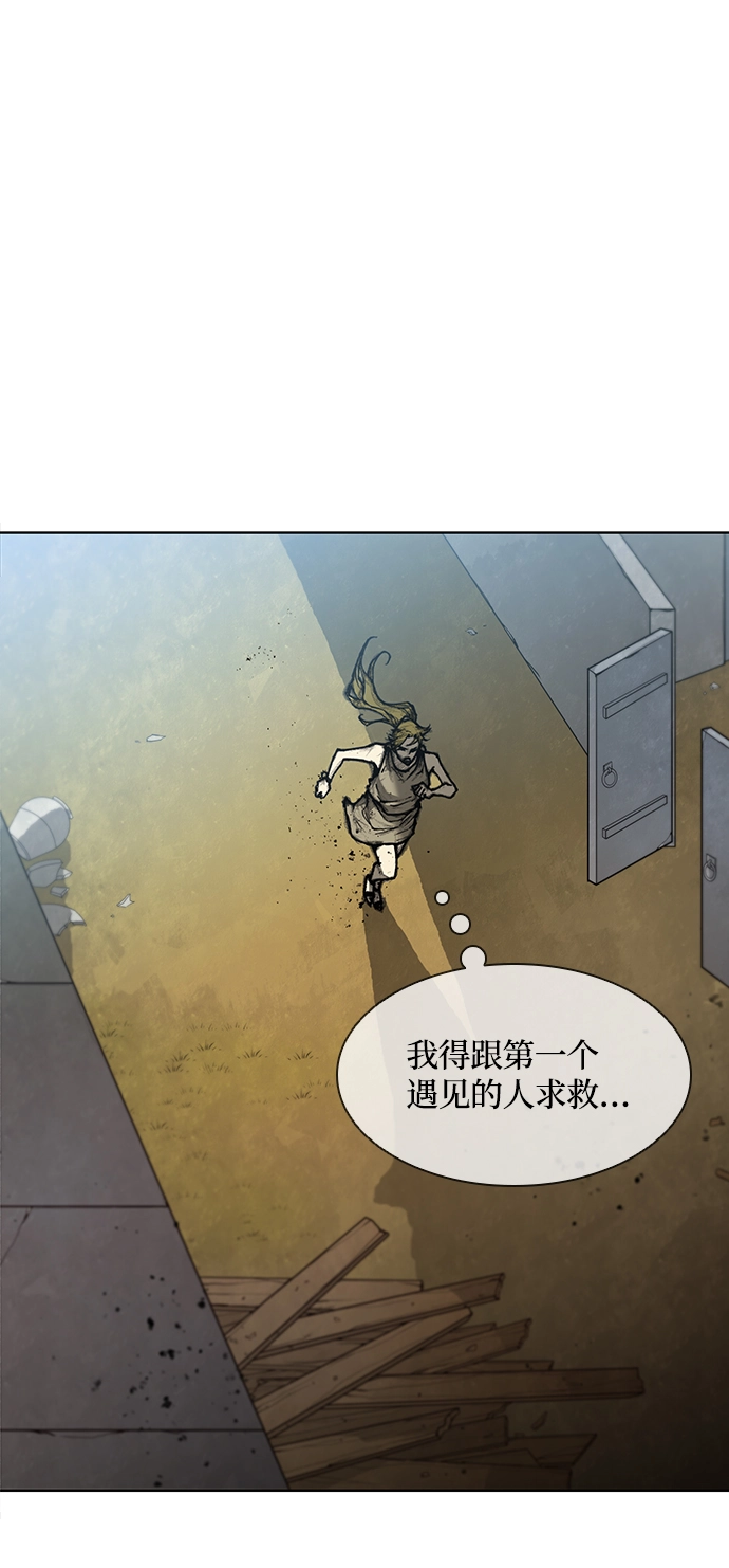 第9话 第6页