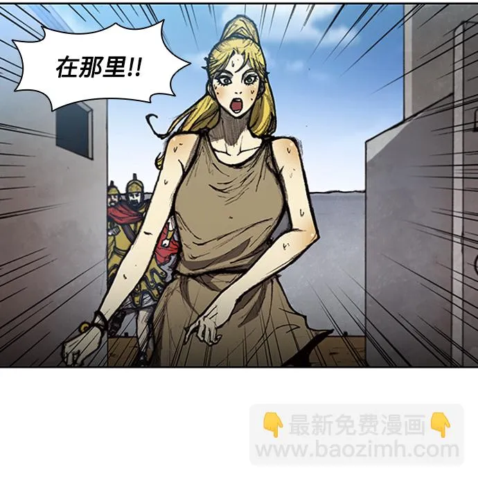 第9话 第8页