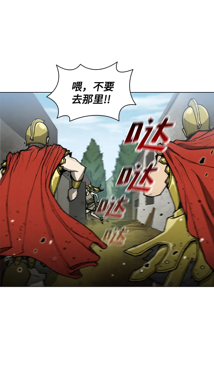 第9话 第10页