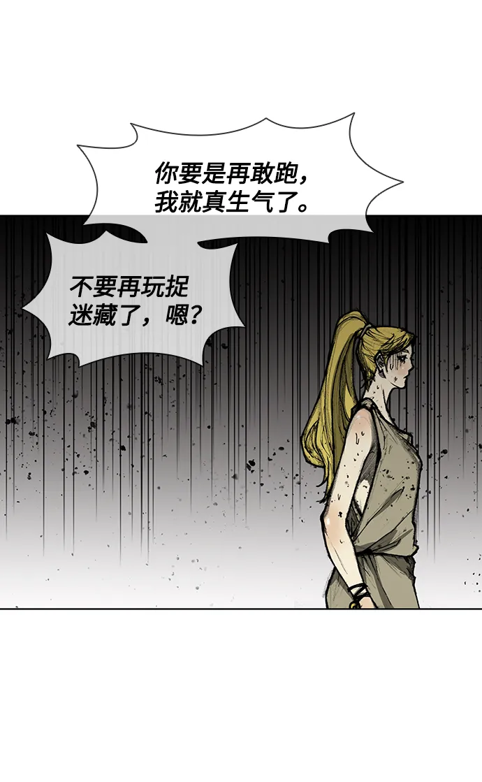 第9话 第13页