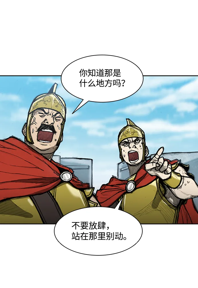 第9话 第14页