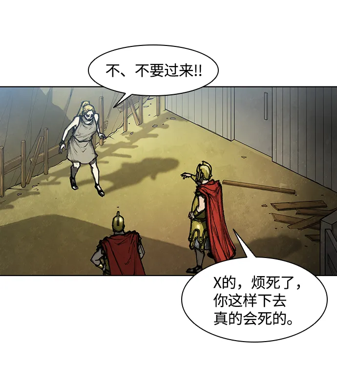 第9话 第15页