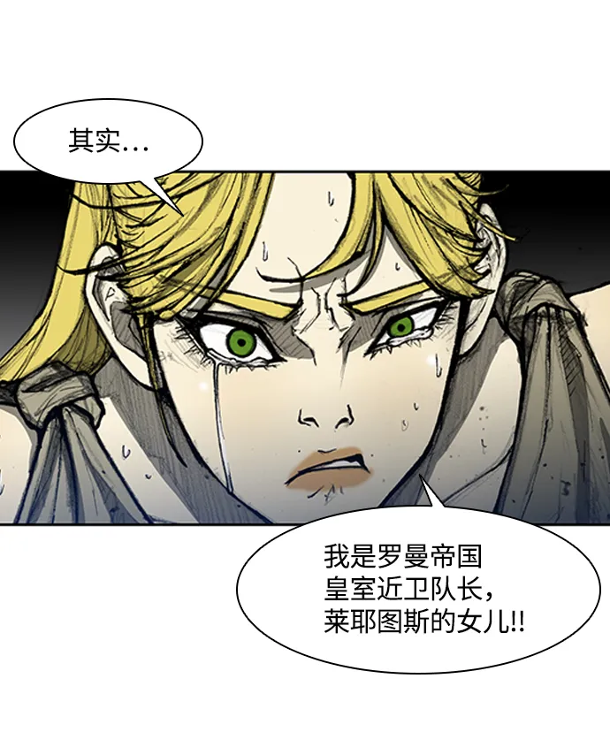 第9话 第16页