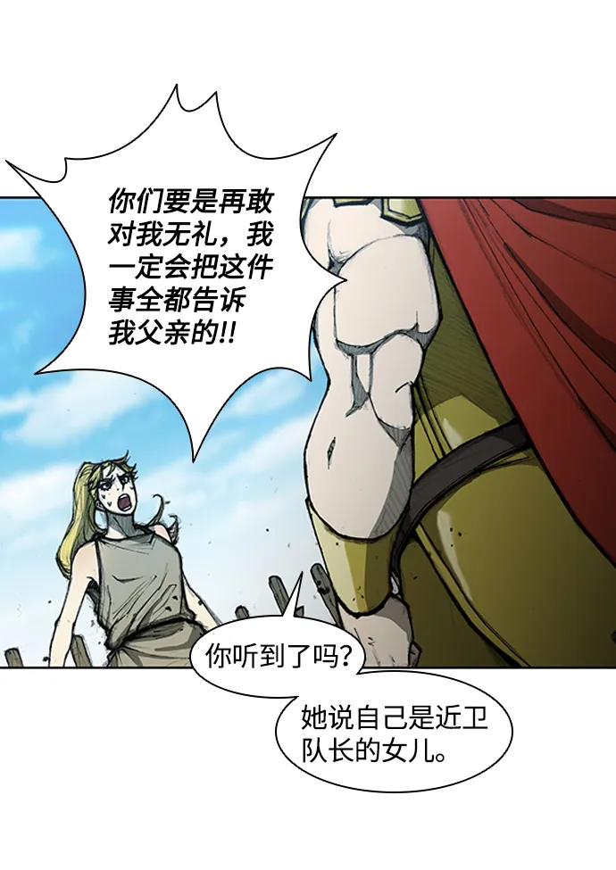 第9话 第17页