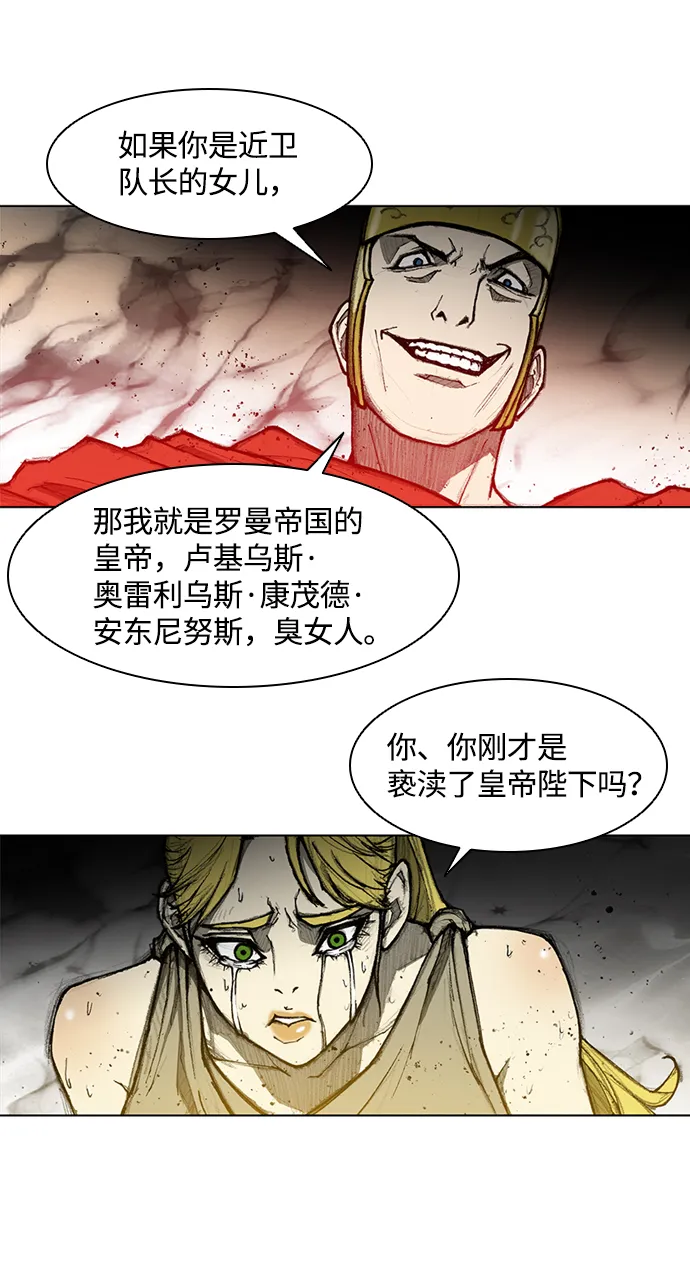 第9话 第18页