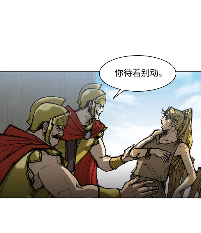 第9话 第22页