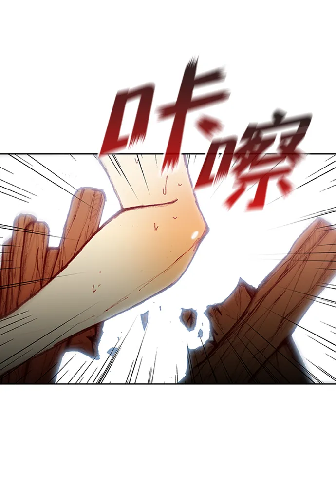 第9话 第23页
