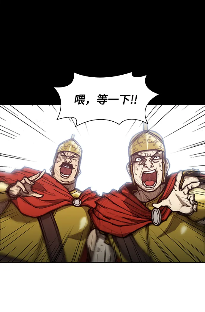 第9话 第25页