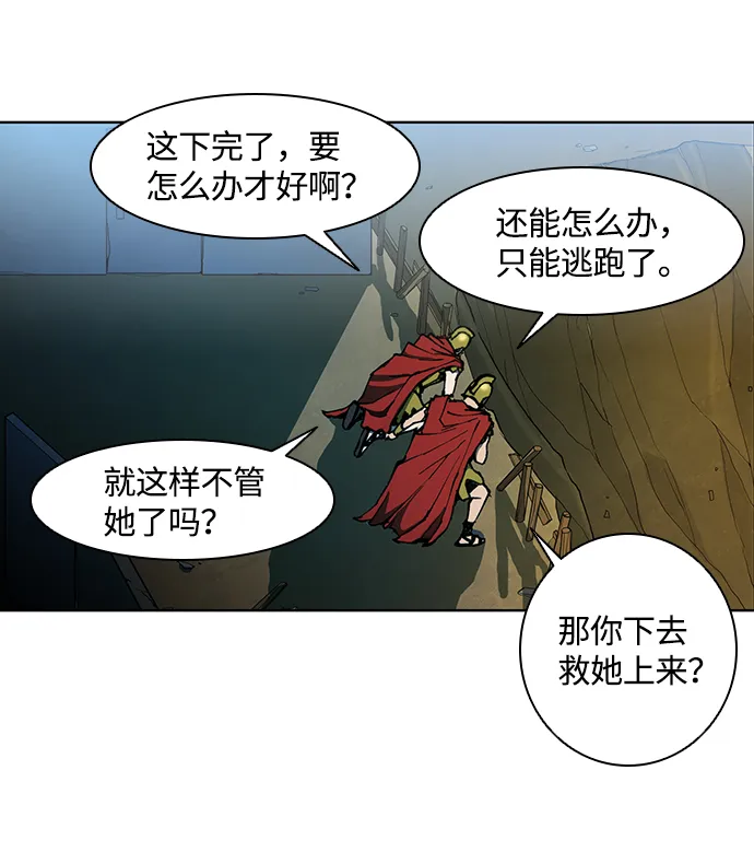 第9话 第29页