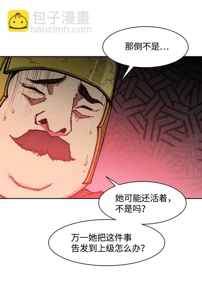 第9话 第30页