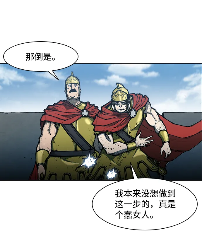 第9话 第32页
