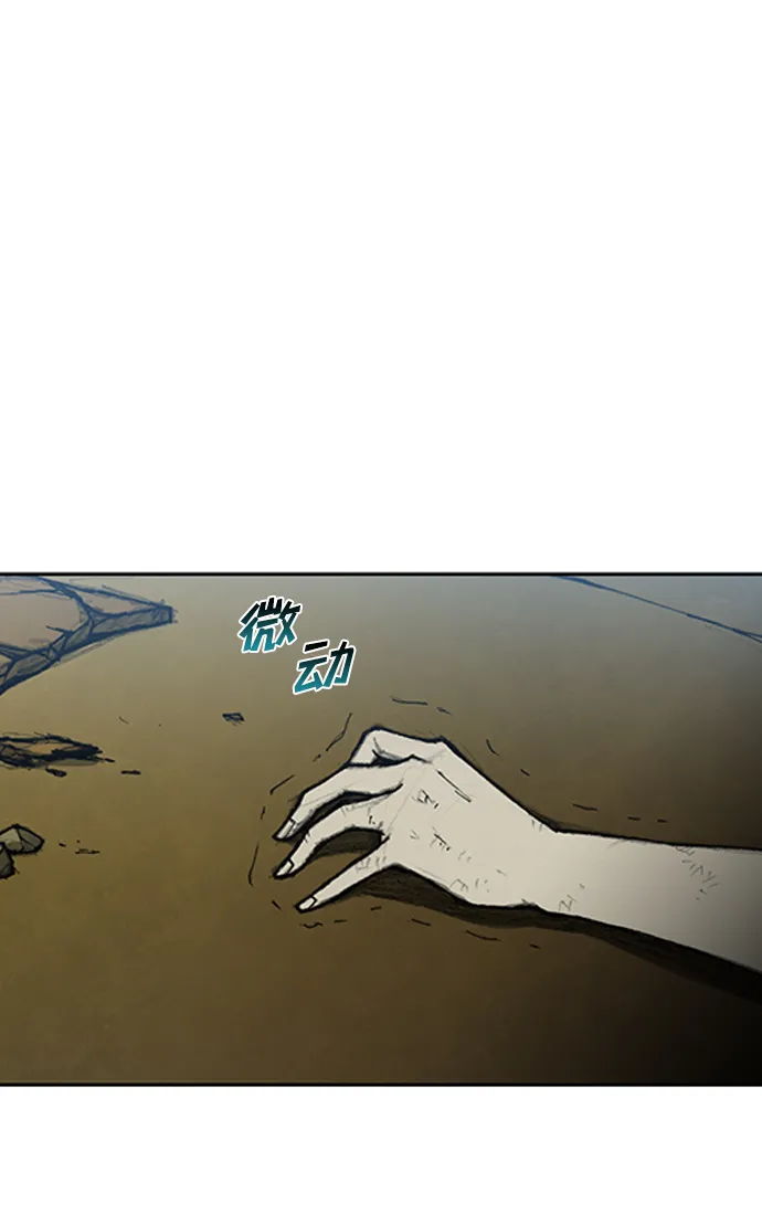 第9话 第36页