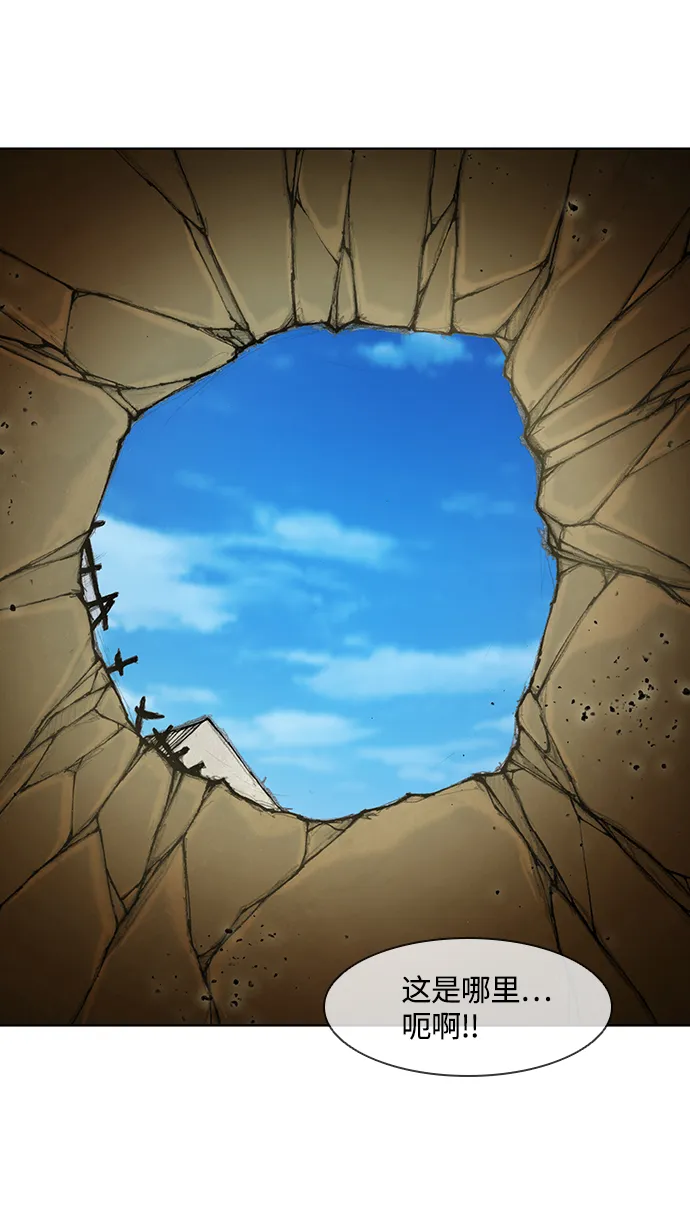 第9话 第39页