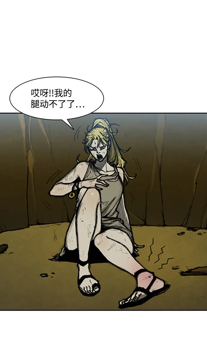 第9话 第40页