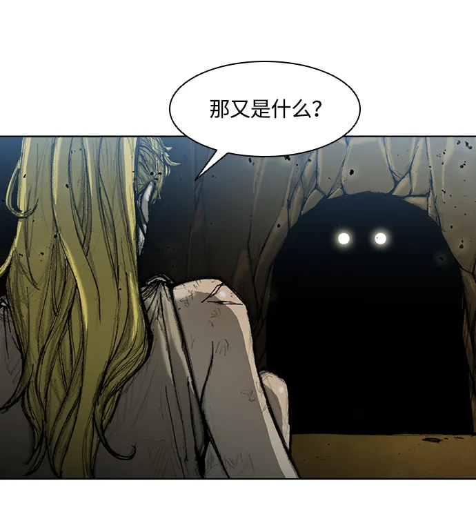 第9话 第42页