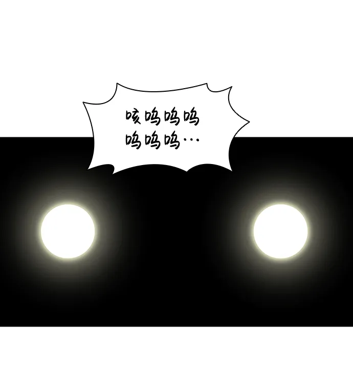 第9话 第43页