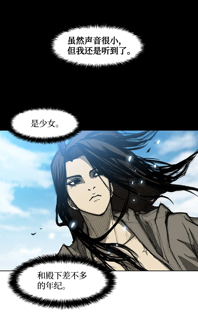 第9话 第48页