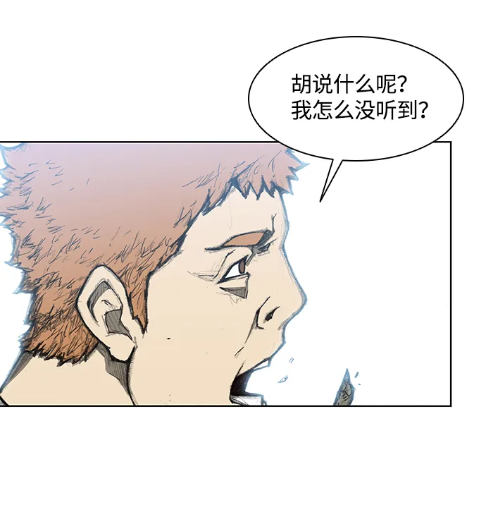 第9话 第50页